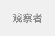洪博尼：中国群众的吃瓜姿势比美国大选还有看头